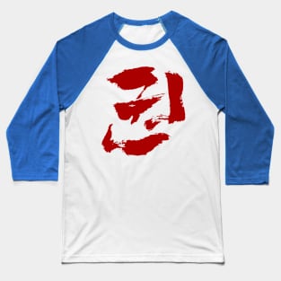 FIst (Kwon) Korean INK Writing Baseball T-Shirt